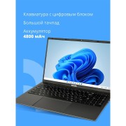 Ноутбук CBR LP-SMCR-1507 15.6