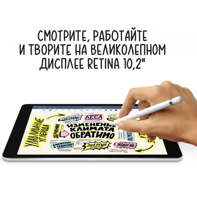 Планшет Apple iPad 2021 A2602 A13 Bionic 6С RAM3Gb ROM256Gb 10.2" IPS 2160x1620 iOS серый космос 8Mpix 12Mpix BT WiFi 10hr Планшет Apple iPad 2021 A2602 A13 Bionic 6С RAM3Gb ROM256Gb 10.2" IPS 2160x1620 iOS серый космос 8Mpix 12Mpix BT WiFi 10hr