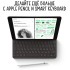Планшет Apple iPad 2021 A2602 A13 Bionic 6С RAM3Gb ROM256Gb 10.2" IPS 2160x1620 iOS серый космос 8Mpix 12Mpix BT WiFi 10hr Планшет Apple iPad 2021 A2602 A13 Bionic 6С RAM3Gb ROM256Gb 10.2" IPS 2160x1620 iOS серый космос 8Mpix 12Mpix BT WiFi 10hr