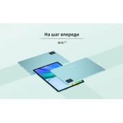 Планшет Teclast M50 T606 (1.6) 8C RAM6Gb ROM128Gb 10.1" IPS 1280x800 4G Android 13 голубой 13Mpix 5Mpix BT WiFi microSD 256Gb 6000mAh 10hr