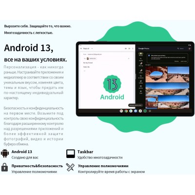 Планшет Teclast M50 T606 (1.6) 8C RAM6Gb ROM128Gb 10.1" IPS 1280x800 4G Android 13 голубой 13Mpix 5Mpix BT WiFi microSD 256Gb 6000mAh 10hr Планшет Teclast M50 T606 (1.6) 8C RAM6Gb ROM128Gb 10.1" IPS 1280x800 4G Android 13 голубой 13Mpix 5Mpix BT WiFi microSD 256Gb 6000mAh 10hr