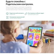 Планшет Teclast M50 T606 (1.6) 8C RAM6Gb ROM128Gb 10.1" IPS 1280x800 4G Android 13 голубой 13Mpix 5Mpix BT WiFi microSD 256Gb 6000mAh 10hr