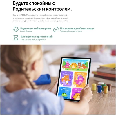 Планшет Teclast M50 T606 (1.6) 8C RAM6Gb ROM128Gb 10.1" IPS 1280x800 4G Android 13 голубой 13Mpix 5Mpix BT WiFi microSD 256Gb 6000mAh 10hr Планшет Teclast M50 T606 (1.6) 8C RAM6Gb ROM128Gb 10.1" IPS 1280x800 4G Android 13 голубой 13Mpix 5Mpix BT WiFi microSD 256Gb 6000mAh 10hr