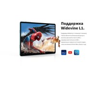 Планшет Teclast M50 T606 (1.6) 8C RAM6Gb ROM128Gb 10.1" IPS 1280x800 4G Android 13 голубой 13Mpix 5Mpix BT WiFi microSD 256Gb 6000mAh 10hr