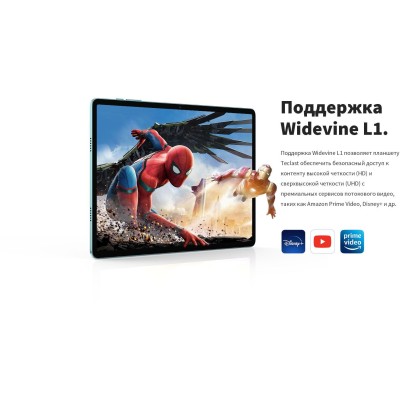Планшет Teclast M50 T606 (1.6) 8C RAM6Gb ROM128Gb 10.1" IPS 1280x800 4G Android 13 голубой 13Mpix 5Mpix BT WiFi microSD 256Gb 6000mAh 10hr Планшет Teclast M50 T606 (1.6) 8C RAM6Gb ROM128Gb 10.1" IPS 1280x800 4G Android 13 голубой 13Mpix 5Mpix BT WiFi microSD 256Gb 6000mAh 10hr