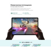 Планшет Teclast M50 T606 (1.6) 8C RAM6Gb ROM128Gb 10.1" IPS 1280x800 4G Android 13 голубой 13Mpix 5Mpix BT WiFi microSD 256Gb 6000mAh 10hr