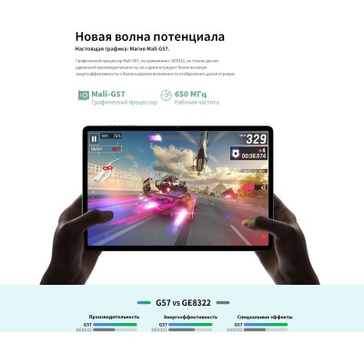 Планшет Teclast M50 T606 (1.6) 8C RAM6Gb ROM128Gb 10.1" IPS 1280x800 4G Android 13 голубой 13Mpix 5Mpix BT WiFi microSD 256Gb 6000mAh 10hr Планшет Teclast M50 T606 (1.6) 8C RAM6Gb ROM128Gb 10.1" IPS 1280x800 4G Android 13 голубой 13Mpix 5Mpix BT WiFi microSD 256Gb 6000mAh 10hr