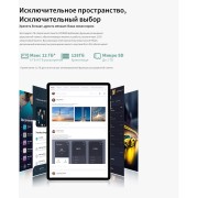 Планшет Teclast M50 T606 (1.6) 8C RAM6Gb ROM128Gb 10.1" IPS 1280x800 4G Android 13 голубой 13Mpix 5Mpix BT WiFi microSD 256Gb 6000mAh 10hr