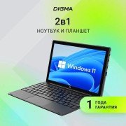 Планшетный компьютер Digma EVE 1496E N4020 2C/8Gb/256Gb 11.6