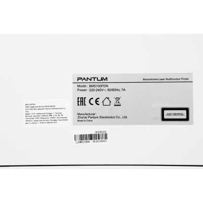 МФУ лазерный Pantum BM5100FDN A4 Duplex Net белый МФУ лазерный Pantum BM5100FDN A4 Duplex Net белый