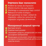 МФУ лазерный Pantum BM5100FDN A4 Duplex Net белый