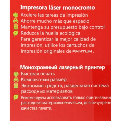 МФУ лазерный Pantum BM5100FDN A4 Duplex Net белый МФУ лазерный Pantum BM5100FDN A4 Duplex Net белый