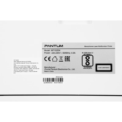МФУ лазерный Pantum M7102DN A4 Duplex Net серый МФУ лазерный Pantum M7102DN A4 Duplex Net серый