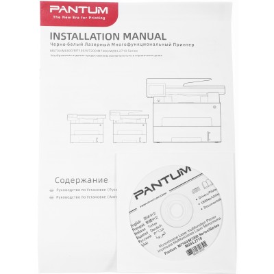МФУ лазерный Pantum M7102DN A4 Duplex Net серый МФУ лазерный Pantum M7102DN A4 Duplex Net серый
