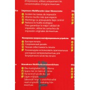 МФУ лазерный Pantum M7102DN A4 Duplex Net серый