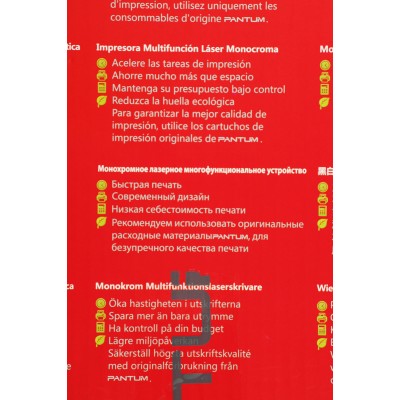 МФУ лазерный Pantum M7102DN A4 Duplex Net серый МФУ лазерный Pantum M7102DN A4 Duplex Net серый