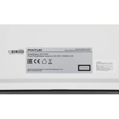 МФУ лазерный Pantum CM1100ADN A4 Duplex Net серый МФУ лазерный Pantum CM1100ADN A4 Duplex Net серый