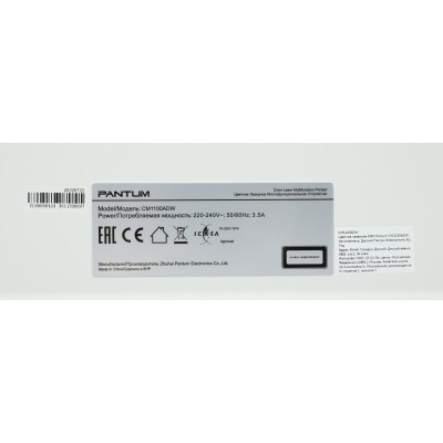 МФУ лазерный Pantum CM1100ADW A4 Duplex Net WiFi белый МФУ лазерный Pantum CM1100ADW A4 Duplex Net WiFi белый