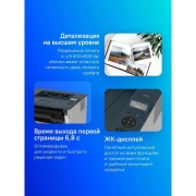 Принтер Xerox B230 Printer (B230V_DNI)