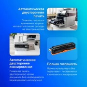 Принтер,МФУ Canon i-SENSYS MF657Cdw (5158C001/5158С012) цветное/лазерное A4, 21 стр/мин, USB, LAN,Wi-Fi