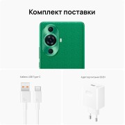 Смартфон Huawei GOA-LX9 nova 11 Pro 256Gb 8Gb зеленый моноблок 3G 4G 2Sim 6.78" 1200x2652 Android 12 50Mpix 802.11 a/b/g/n/ac/ax NFC GPS GSM900/1800 GSM1900