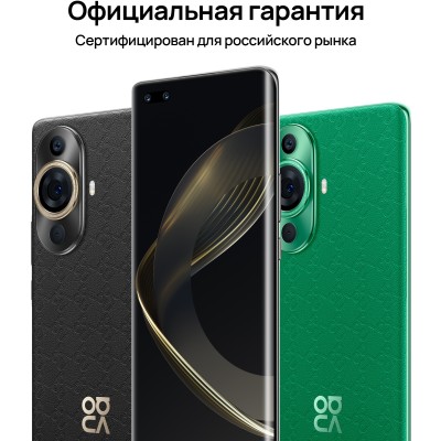 Смартфон Huawei GOA-LX9 nova 11 Pro 256Gb 8Gb зеленый моноблок 3G 4G 2Sim 6.78" 1200x2652 Android 12 50Mpix 802.11 a/b/g/n/ac/ax NFC GPS GSM900/1800 GSM1900 Смартфон Huawei GOA-LX9 nova 11 Pro 256Gb 8Gb зеленый моноблок 3G 4G 2Sim 6.78" 1200x2652 Android 12 50Mpix 802.11 a/b/g/n/ac/ax NFC GPS GSM900/1800 GSM1900