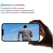 Смартфон Apple A2882 iPhone 14 256Gb 6Gb темная ночь моноблок 3G 4G 1Sim 6.1" 1170x2532 iOS 15 12Mpix 802.11 a/b/g/n/ac/ax NFC GPS GSM900/1800 GSM1900 Protect