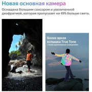 Смартфон Apple A2882 iPhone 14 256Gb 6Gb темная ночь моноблок 3G 4G 1Sim 6.1" 1170x2532 iOS 15 12Mpix 802.11 a/b/g/n/ac/ax NFC GPS GSM900/1800 GSM1900 Protect