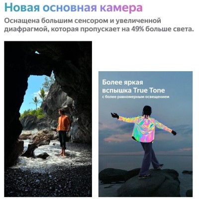 Смартфон Apple A2882 iPhone 14 256Gb 6Gb темная ночь моноблок 3G 4G 1Sim 6.1" 1170x2532 iOS 15 12Mpix 802.11 a/b/g/n/ac/ax NFC GPS GSM900/1800 GSM1900 Protect Смартфон Apple A2882 iPhone 14 256Gb 6Gb темная ночь моноблок 3G 4G 1Sim 6.1" 1170x2532 iOS 15 12Mpix 802.11 a/b/g/n/ac/ax NFC GPS GSM900/1800 GSM1900 Protect