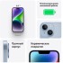 Смартфон Apple A2882 iPhone 14 256Gb 6Gb темная ночь моноблок 3G 4G 1Sim 6.1" 1170x2532 iOS 15 12Mpix 802.11 a/b/g/n/ac/ax NFC GPS GSM900/1800 GSM1900 Protect Смартфон Apple A2882 iPhone 14 256Gb 6Gb темная ночь моноблок 3G 4G 1Sim 6.1" 1170x2532 iOS 15 12Mpix 802.11 a/b/g/n/ac/ax NFC GPS GSM900/1800 GSM1900 Protect