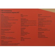 Телевизор LED Supra 40" STV-LC40ST00100F черный FULL HD 50Hz DVB-T DVB-T2 DVB-C USB WiFi Smart TV (RUS)