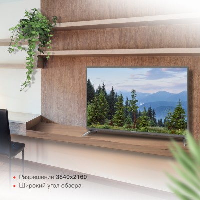 Телевизор LED Starwind 43" SW-LED43UG400 Яндекс.ТВ стальной 4K Ultra HD 60Hz DVB-T DVB-T2 DVB-C DVB-S DVB-S2 USB WiFi Smart TV Телевизор LED Starwind 43" SW-LED43UG400 Яндекс.ТВ стальной 4K Ultra HD 60Hz DVB-T DVB-T2 DVB-C DVB-S DVB-S2 USB WiFi Smart TV