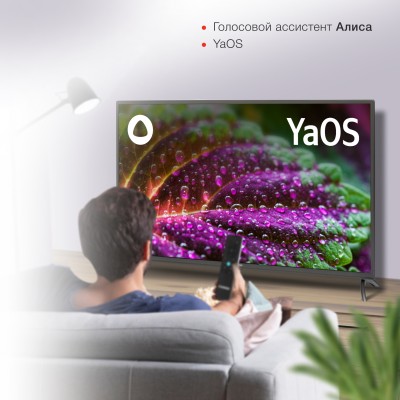 Телевизор LED Starwind 43" SW-LED43UG400 Яндекс.ТВ стальной 4K Ultra HD 60Hz DVB-T DVB-T2 DVB-C DVB-S DVB-S2 USB WiFi Smart TV Телевизор LED Starwind 43" SW-LED43UG400 Яндекс.ТВ стальной 4K Ultra HD 60Hz DVB-T DVB-T2 DVB-C DVB-S DVB-S2 USB WiFi Smart TV