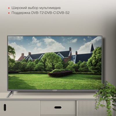 Телевизор LED Starwind 43" SW-LED43UG400 Яндекс.ТВ стальной 4K Ultra HD 60Hz DVB-T DVB-T2 DVB-C DVB-S DVB-S2 USB WiFi Smart TV Телевизор LED Starwind 43" SW-LED43UG400 Яндекс.ТВ стальной 4K Ultra HD 60Hz DVB-T DVB-T2 DVB-C DVB-S DVB-S2 USB WiFi Smart TV