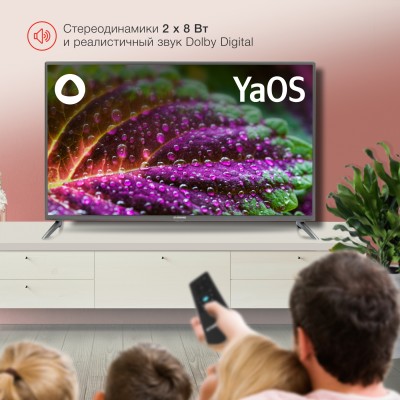 Телевизор LED Starwind 43" SW-LED43UG400 Яндекс.ТВ стальной 4K Ultra HD 60Hz DVB-T DVB-T2 DVB-C DVB-S DVB-S2 USB WiFi Smart TV Телевизор LED Starwind 43" SW-LED43UG400 Яндекс.ТВ стальной 4K Ultra HD 60Hz DVB-T DVB-T2 DVB-C DVB-S DVB-S2 USB WiFi Smart TV