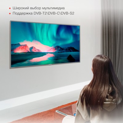 Телевизор LED Starwind 55" SW-LED55UG400 Яндекс.ТВ стальной 4K Ultra HD 60Hz DVB-T DVB-T2 DVB-C DVB-S DVB-S2 USB WiFi Smart TV Телевизор LED Starwind 55" SW-LED55UG400 Яндекс.ТВ стальной 4K Ultra HD 60Hz DVB-T DVB-T2 DVB-C DVB-S DVB-S2 USB WiFi Smart TV