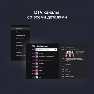 Телевизор LED Starwind 55" SW-LED55UG400 Яндекс.ТВ стальной 4K Ultra HD 60Hz DVB-T DVB-T2 DVB-C DVB-S DVB-S2 USB WiFi Smart TV Телевизор LED Starwind 55" SW-LED55UG400 Яндекс.ТВ стальной 4K Ultra HD 60Hz DVB-T DVB-T2 DVB-C DVB-S DVB-S2 USB WiFi Smart TV