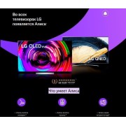 Телевизор LED LG 75" 75UR91006LA.ARUB черный 4K Ultra HD 50Hz DVB-T DVB-T2 DVB-C DVB-S DVB-S2 USB WiFi Smart TV