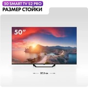 LCD, LED телевизоры Haier 50