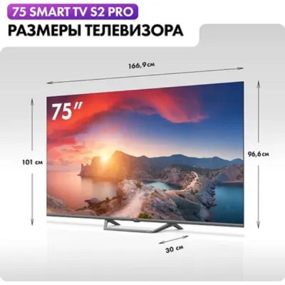 LCD, LED телевизоры Haier 75 LCD, LED телевизоры Haier 75