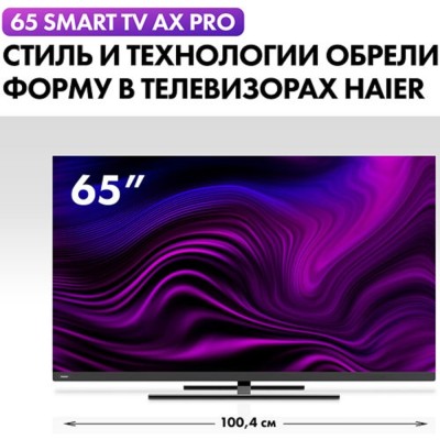 LCD, LED телевизоры Haier 65 LCD, LED телевизоры Haier 65