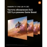 LCD, LED телевизоры Xiaomi Xiaomi TV S Mini LED 75 2026 L75MC-SRU