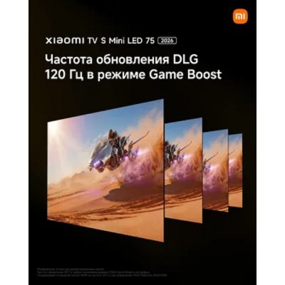 LCD, LED телевизоры Xiaomi Xiaomi TV S Mini LED 75 2026 L75MC-SRU LCD, LED телевизоры Xiaomi Xiaomi TV S Mini LED 75 2026 L75MC-SRU