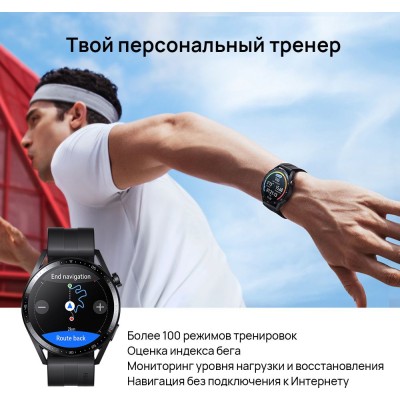 Смарт-часы Huawei Watch GT 3 JPT-B29 46мм 1.43" AMOLED корп.черный рем.черный разм.брасл.:140-210мм (55028464) Смарт-часы Huawei Watch GT 3 JPT-B29 46мм 1.43" AMOLED корп.черный рем.черный разм.брасл.:140-210мм (55028464)