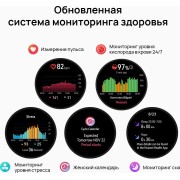 Смарт-часы Huawei Watch GT 3 JPT-B29 46мм 1.43" AMOLED корп.черный рем.черный разм.брасл.:140-210мм (55028464)