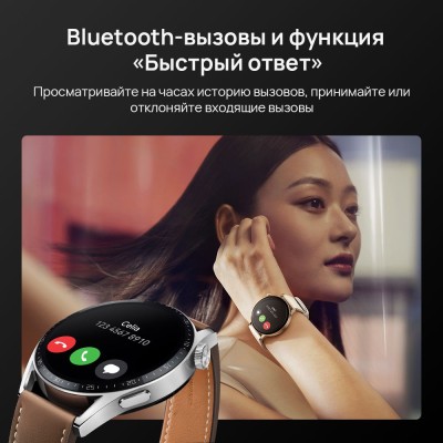 Смарт-часы Huawei Watch GT 3 JPT-B29 46мм 1.43" AMOLED корп.черный рем.черный разм.брасл.:140-210мм (55028464) Смарт-часы Huawei Watch GT 3 JPT-B29 46мм 1.43" AMOLED корп.черный рем.черный разм.брасл.:140-210мм (55028464)