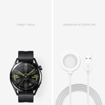 Смарт-часы Huawei Watch GT 3 JPT-B29 46мм 1.43" AMOLED корп.черный рем.черный разм.брасл.:140-210мм (55028464) Смарт-часы Huawei Watch GT 3 JPT-B29 46мм 1.43" AMOLED корп.черный рем.черный разм.брасл.:140-210мм (55028464)