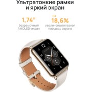 Смарт-часы Huawei Watch Fit 2 Yoda-B19V 1.74" AMOLED корп.золотистый рем.белый разм.брасл.:140-210мм (55029265)