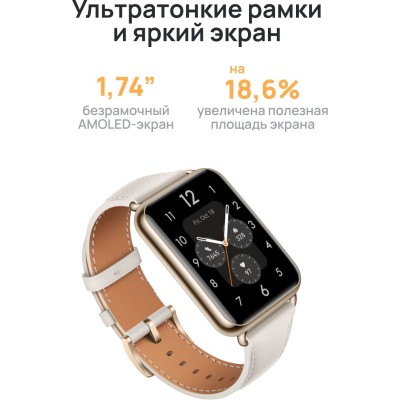 Смарт-часы Huawei Watch Fit 2 Yoda-B19V 1.74" AMOLED корп.золотистый рем.белый разм.брасл.:140-210мм (55029265) Смарт-часы Huawei Watch Fit 2 Yoda-B19V 1.74" AMOLED корп.золотистый рем.белый разм.брасл.:140-210мм (55029265)
