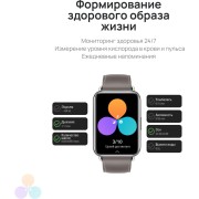 Смарт-часы Huawei Watch Fit 2 Yoda-B19V 1.74" AMOLED корп.золотистый рем.белый разм.брасл.:140-210мм (55029265)